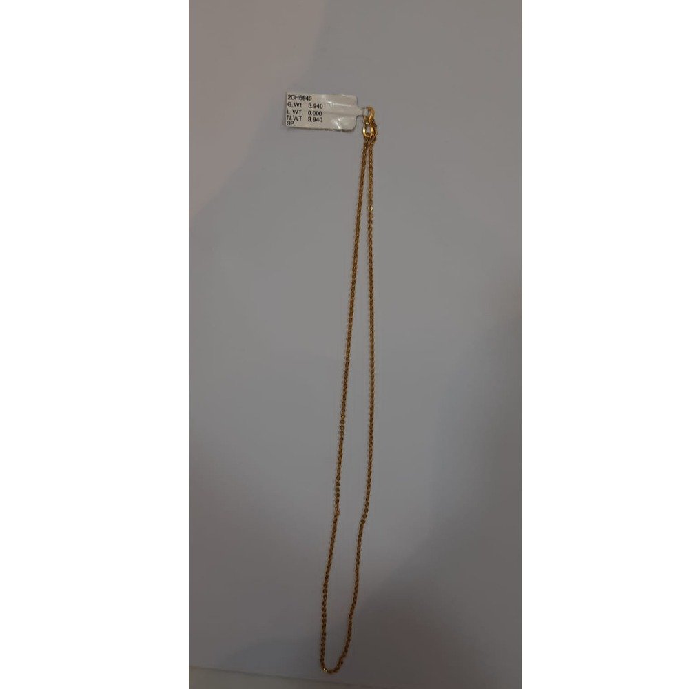Preess  yellow gold chain
